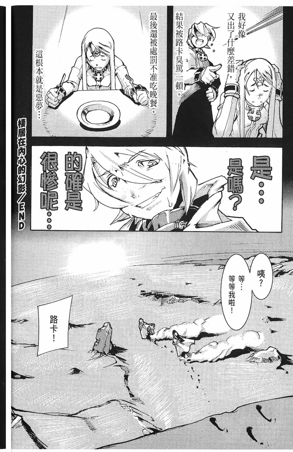 第199页