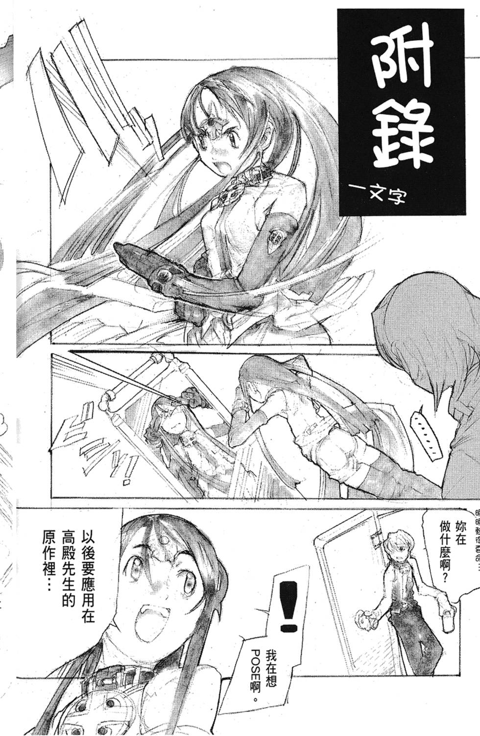第201页