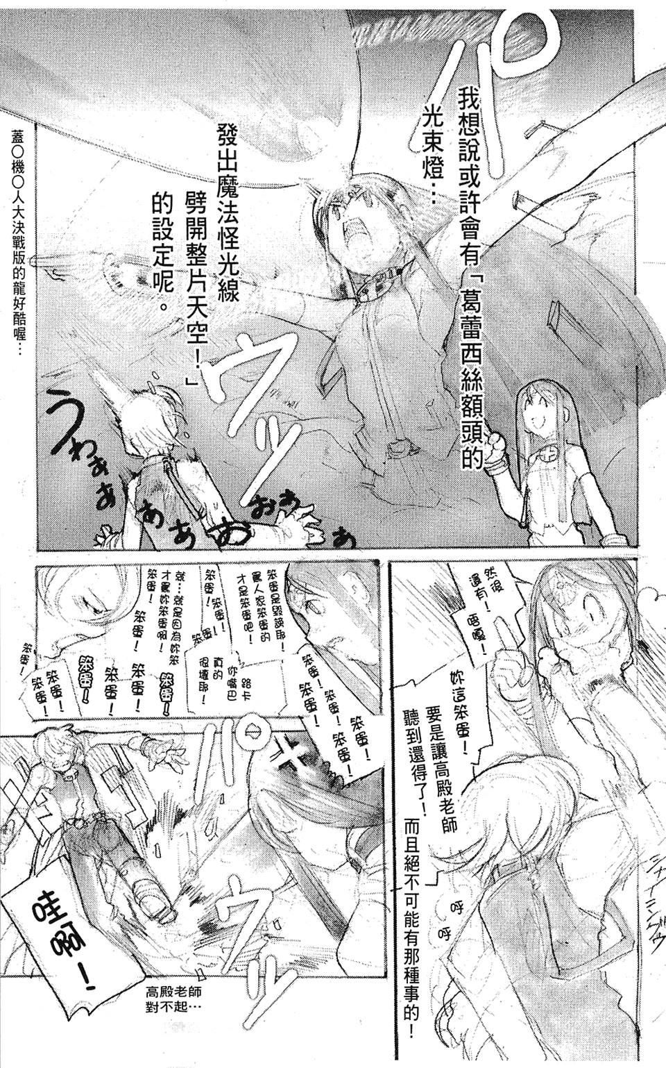 第202页