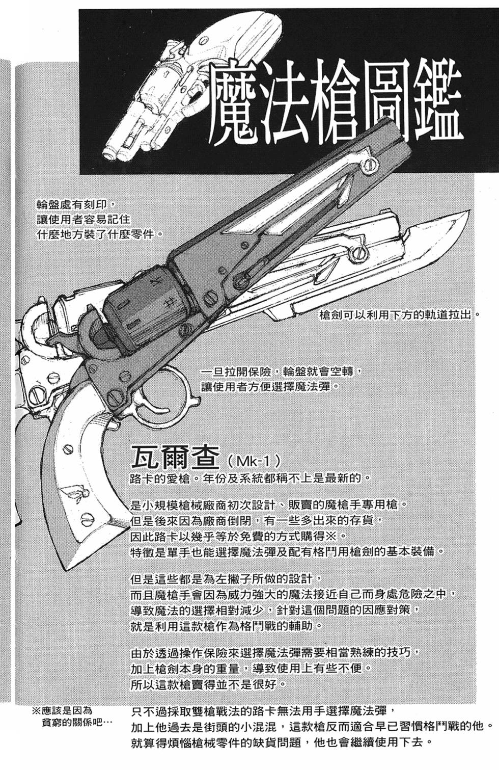 第203页
