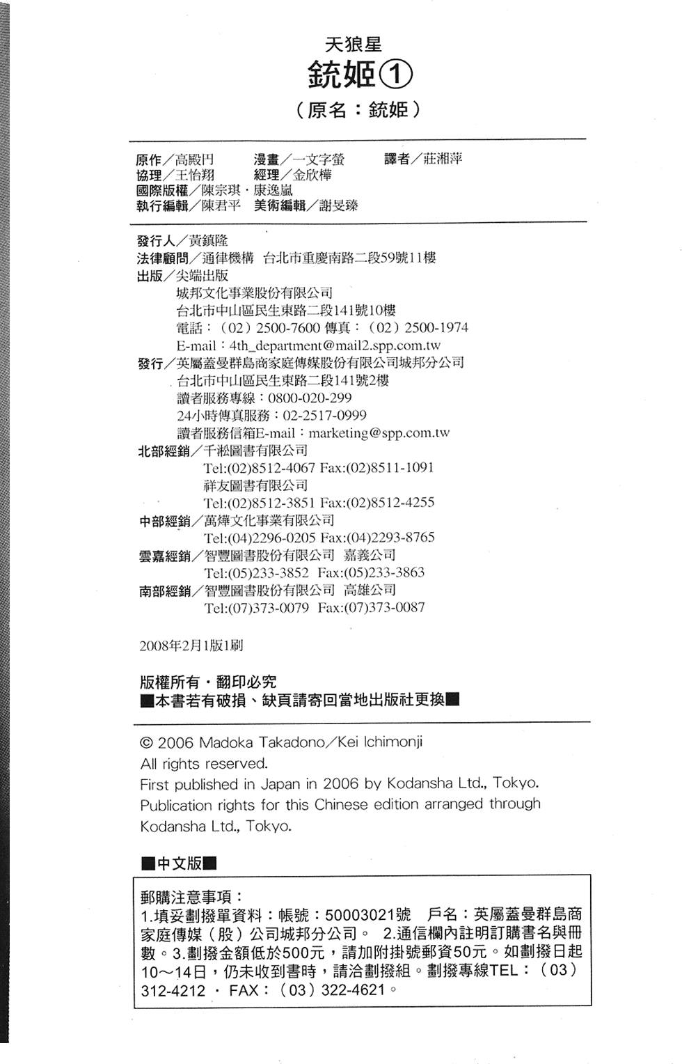 第205页