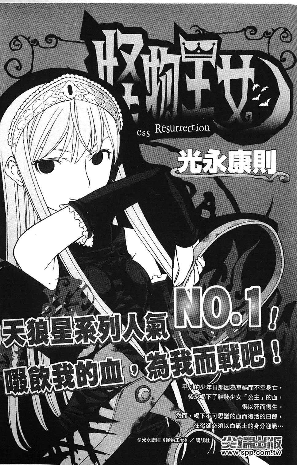 第206页