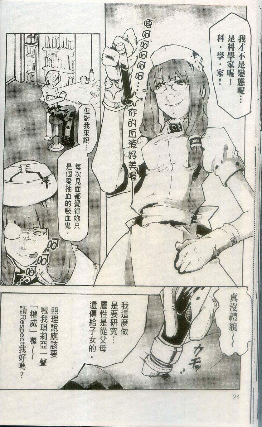 第24页