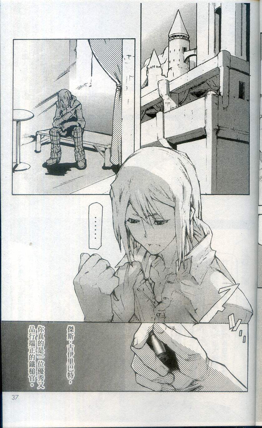 第37页
