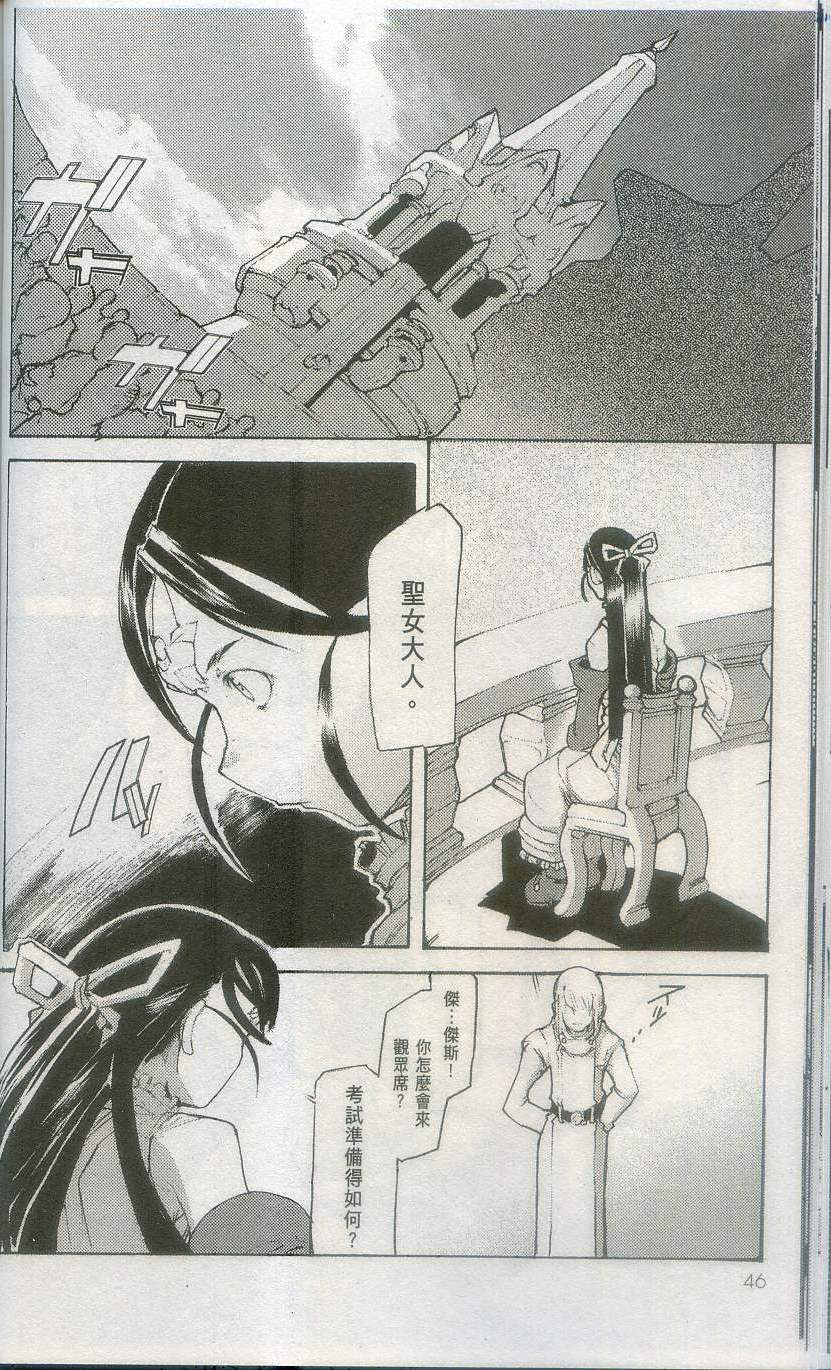 第46页