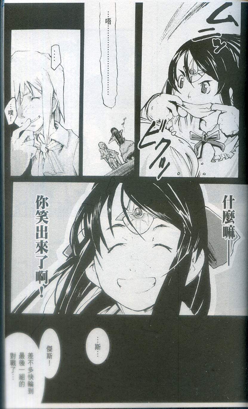第51页