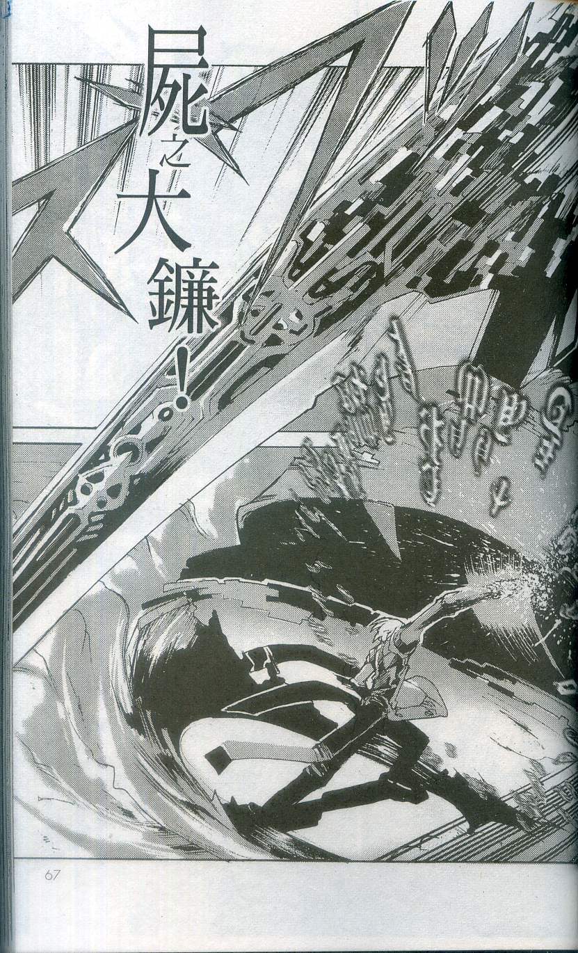 第67页