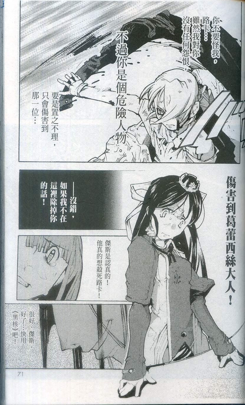 第71页