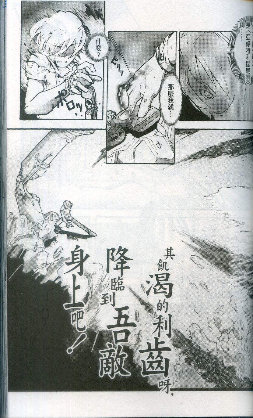 第73页