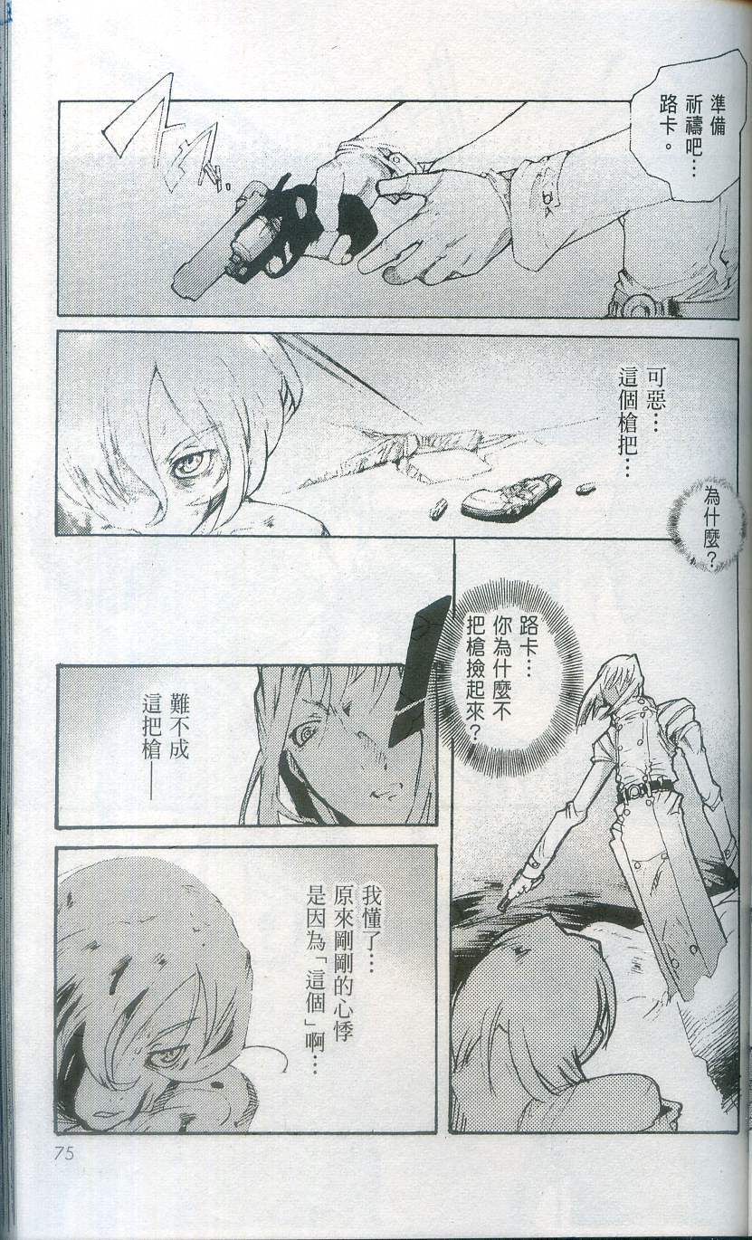 第75页