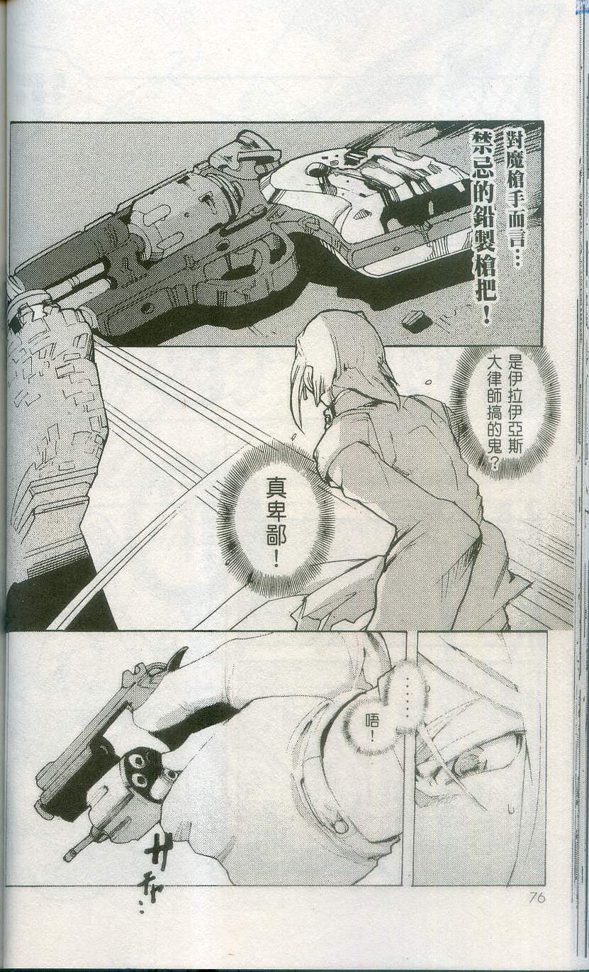 第76页