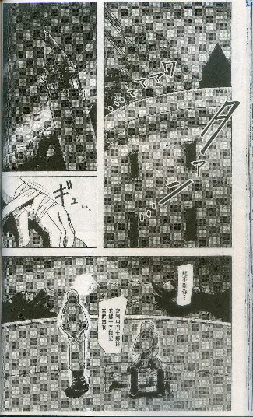 第84页