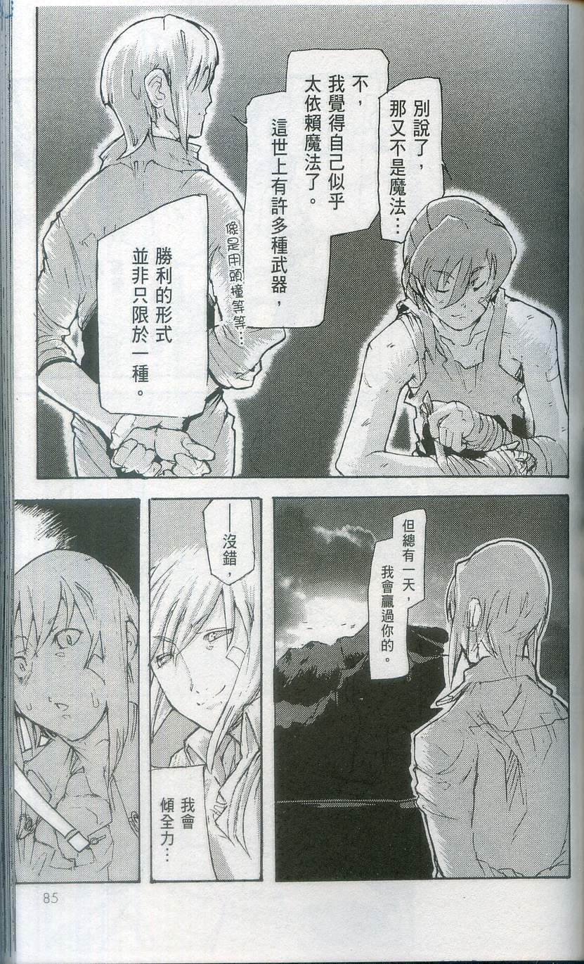 第85页