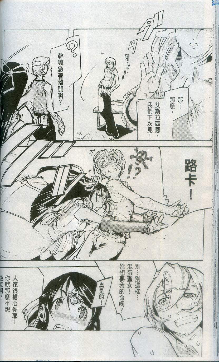 第86页