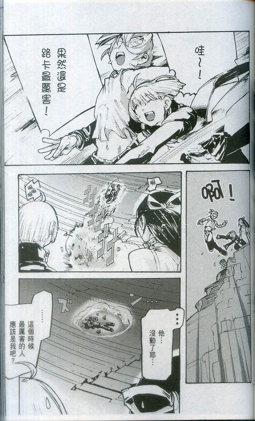 第87页