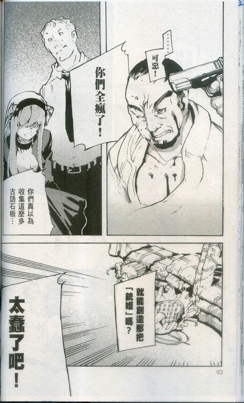 第92页