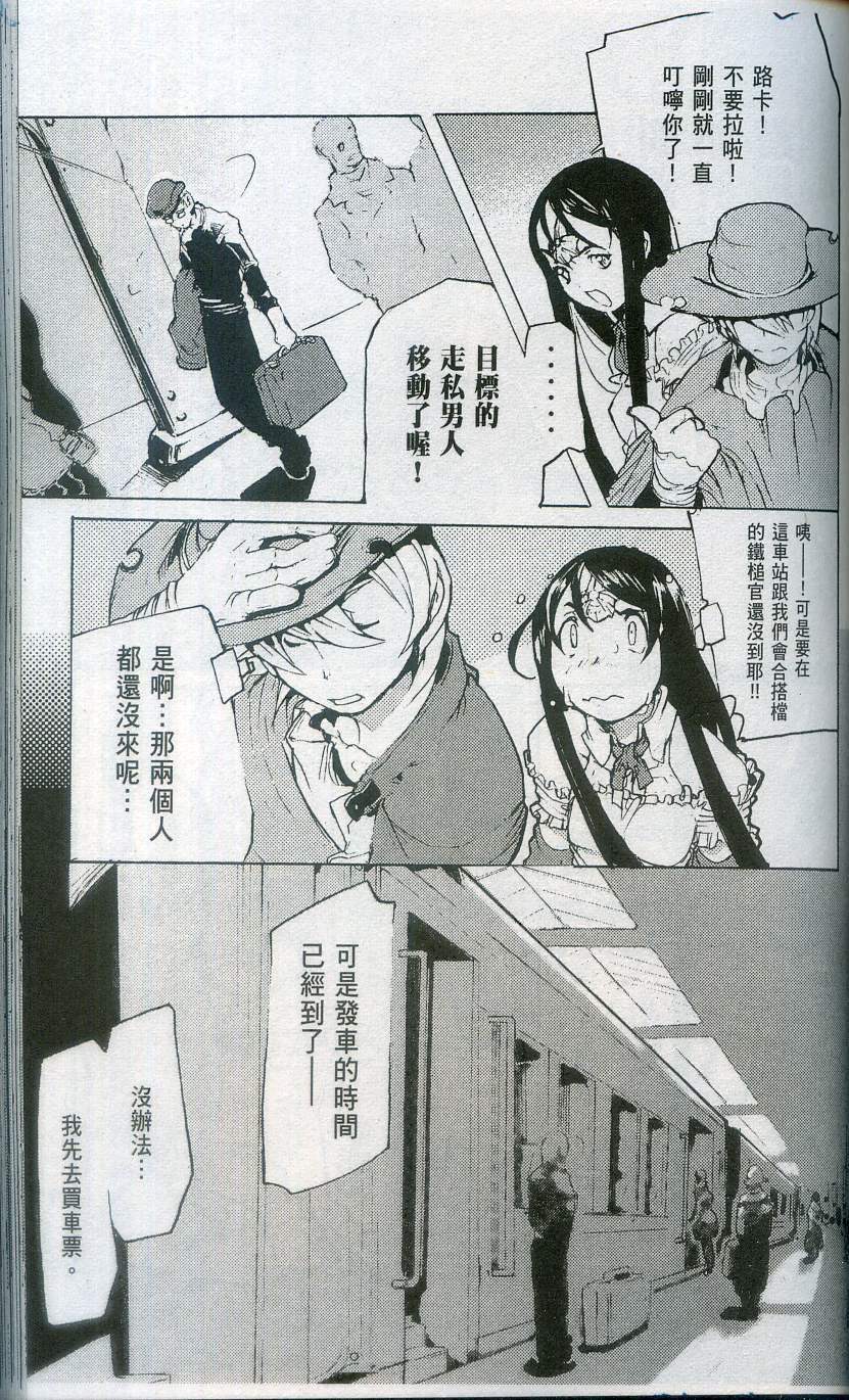 第97页