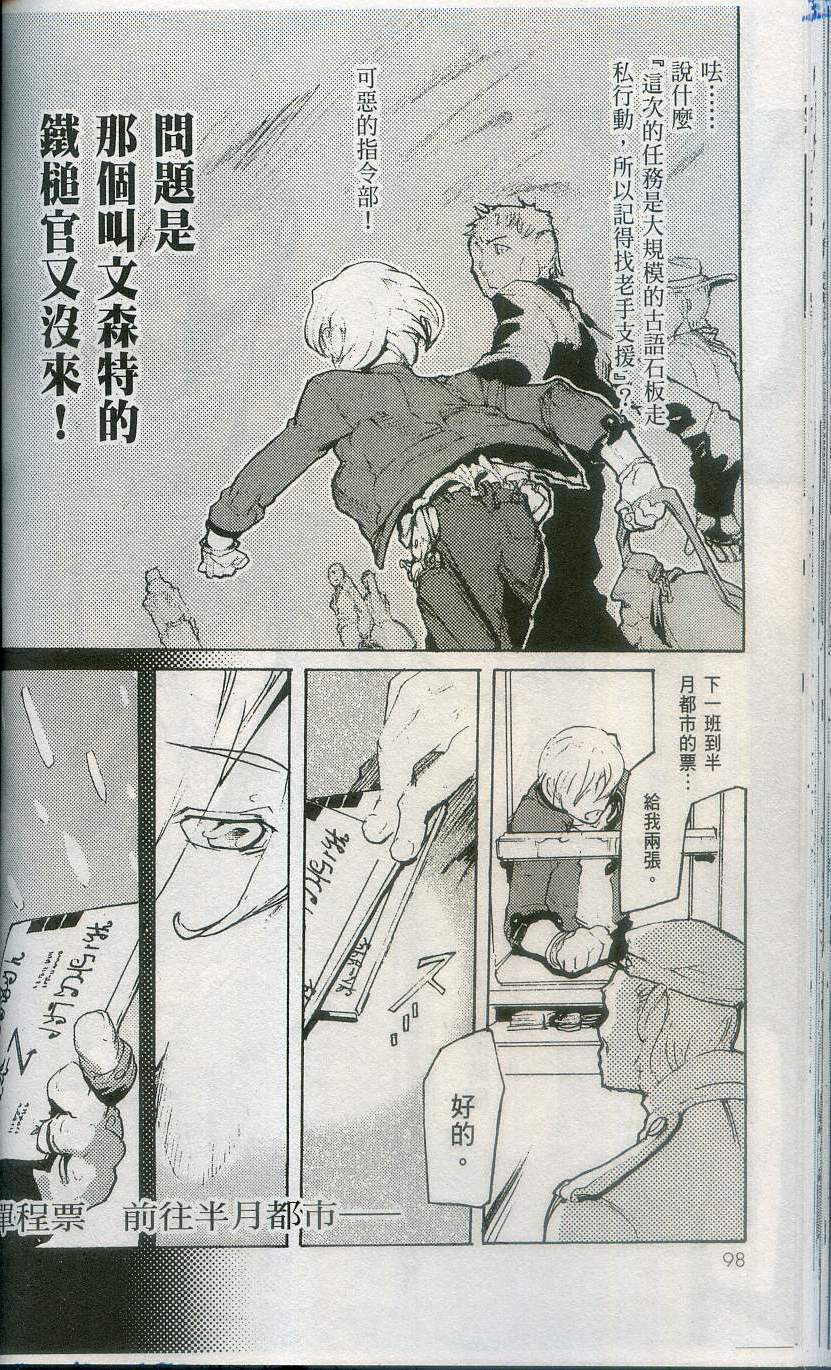 第98页