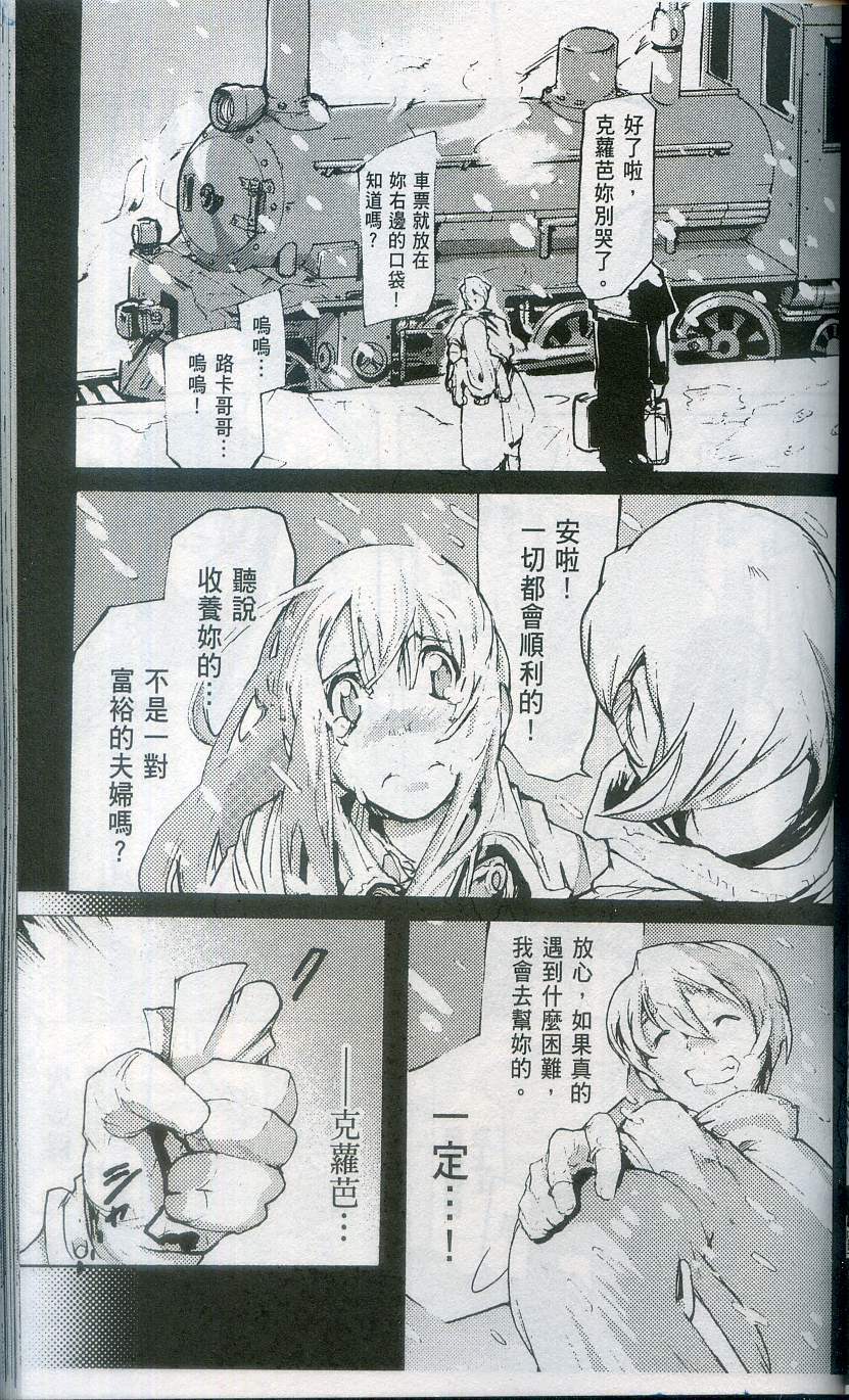 第99页
