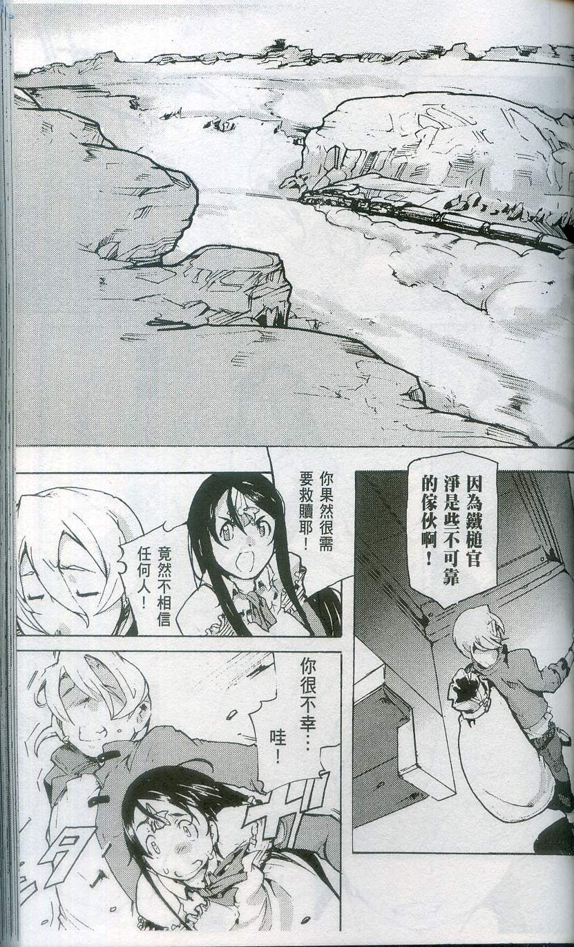 第103页
