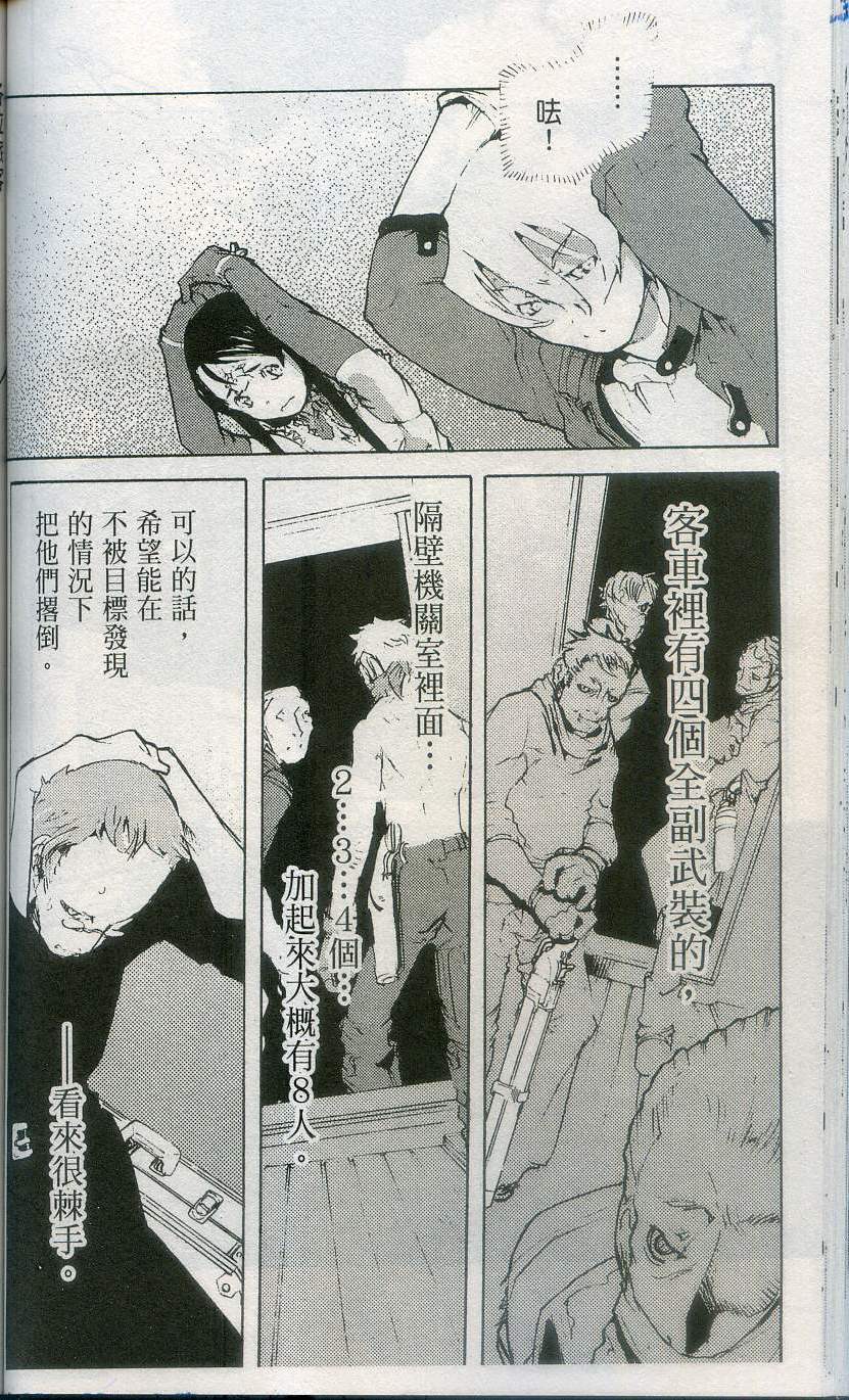 第106页