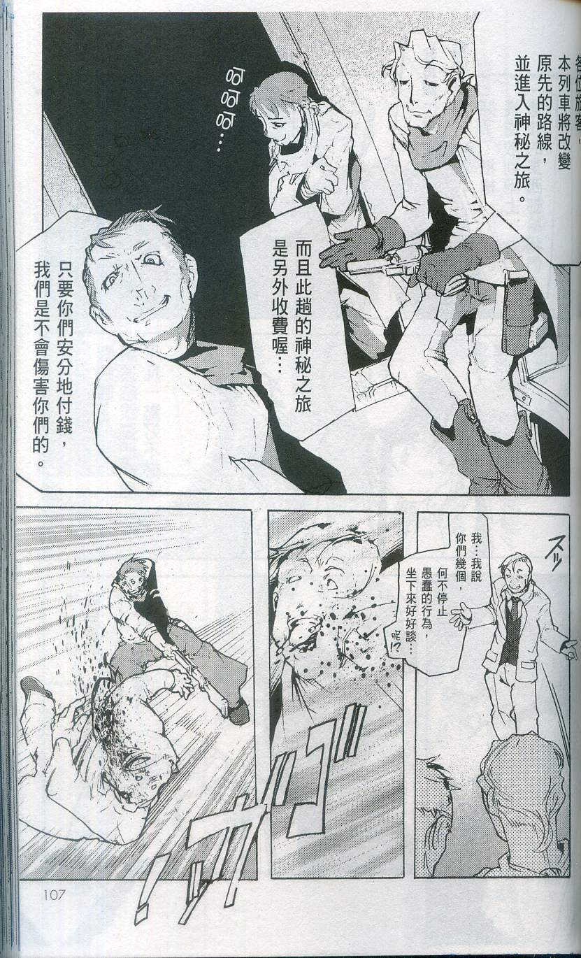 第107页