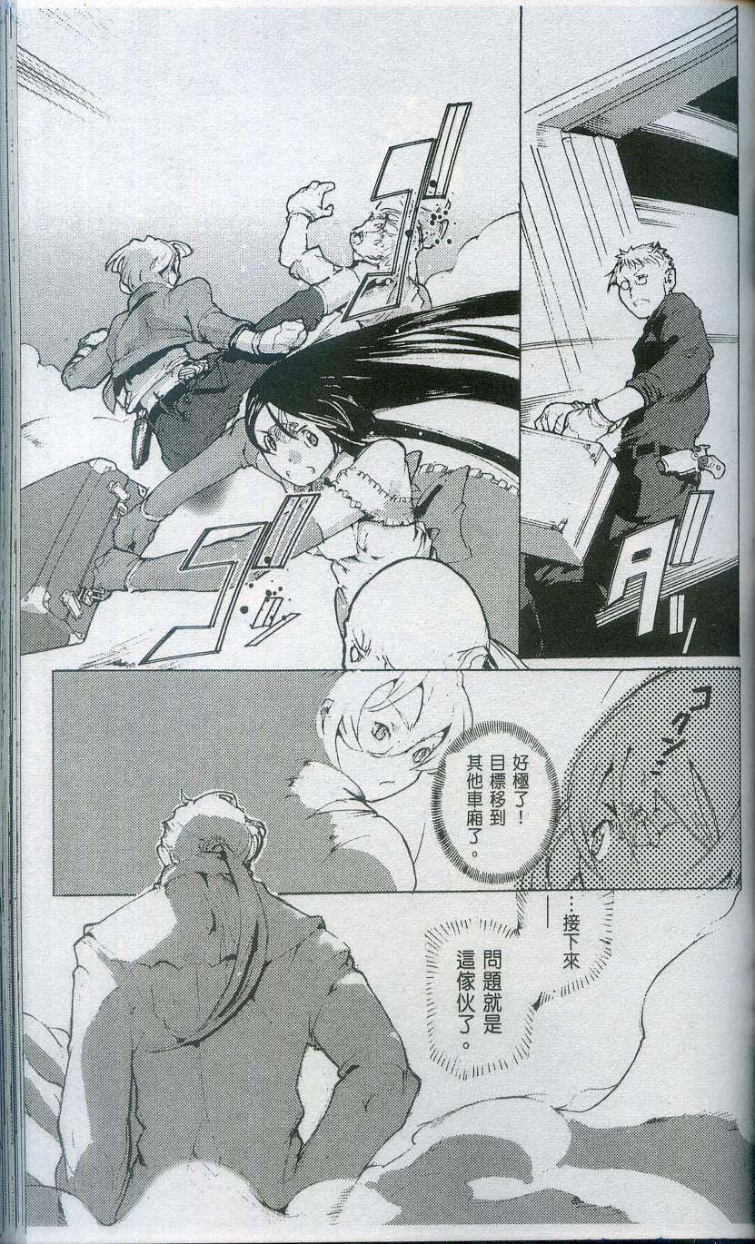 第113页