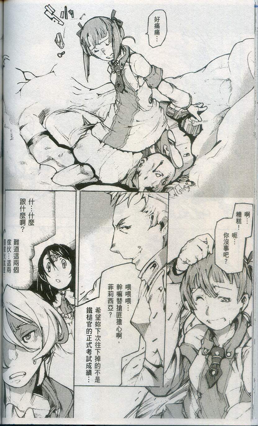 第120页