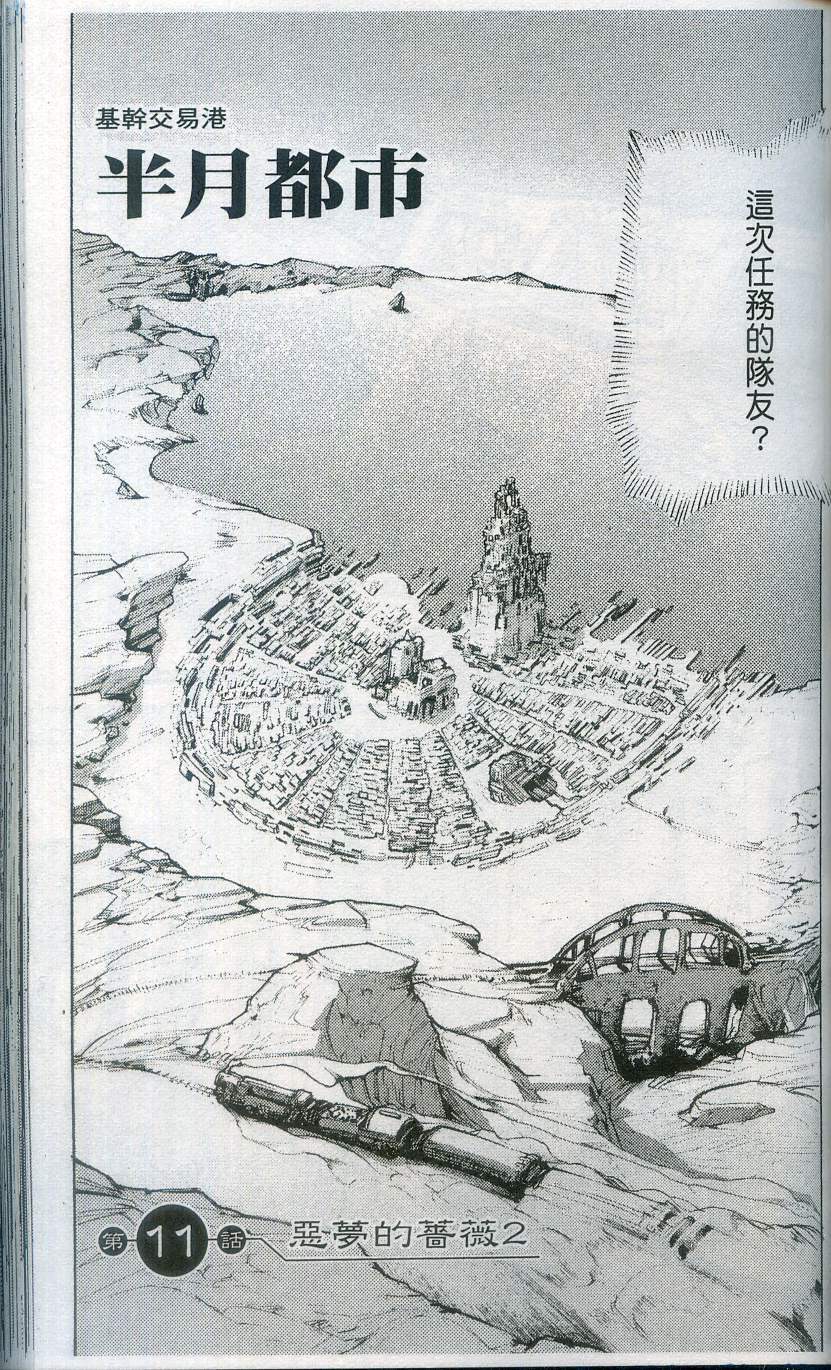第121页