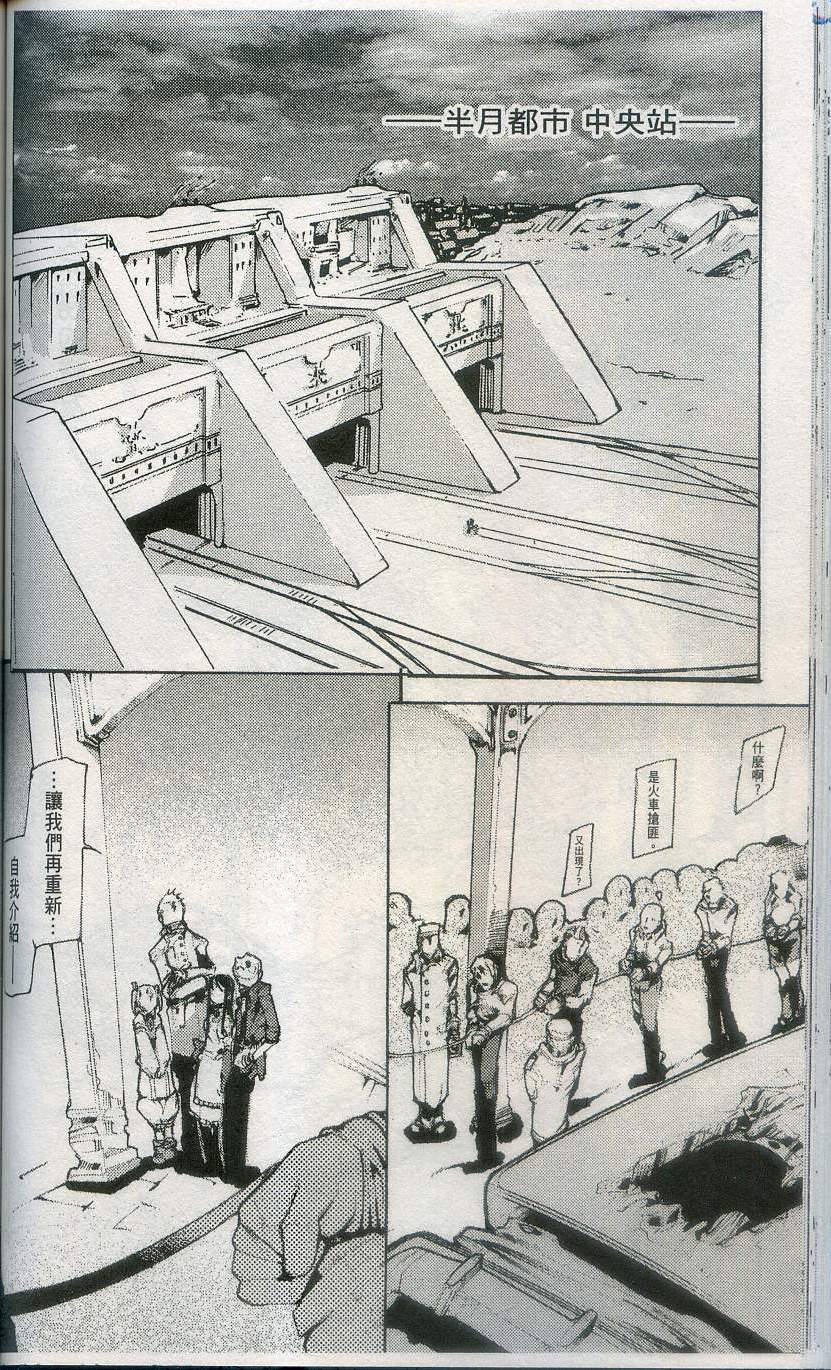 第122页