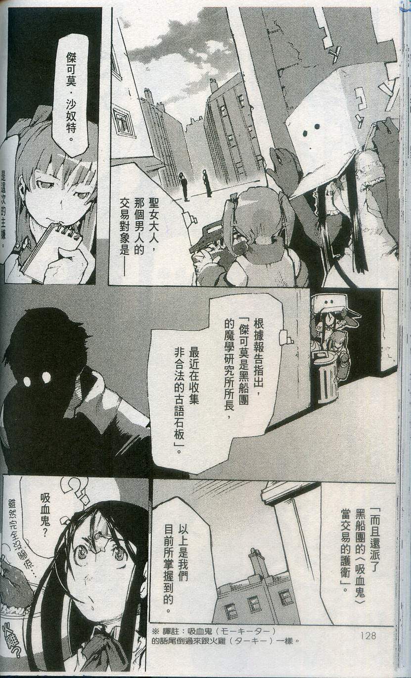 第128页