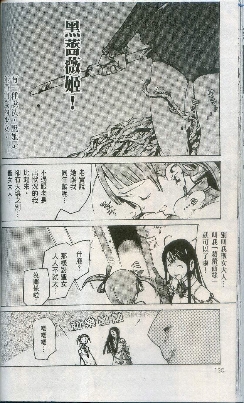 第130页