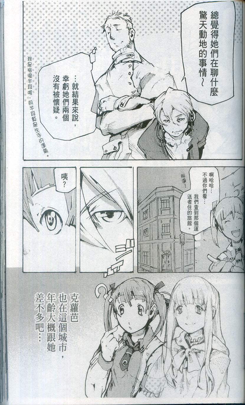 第131页