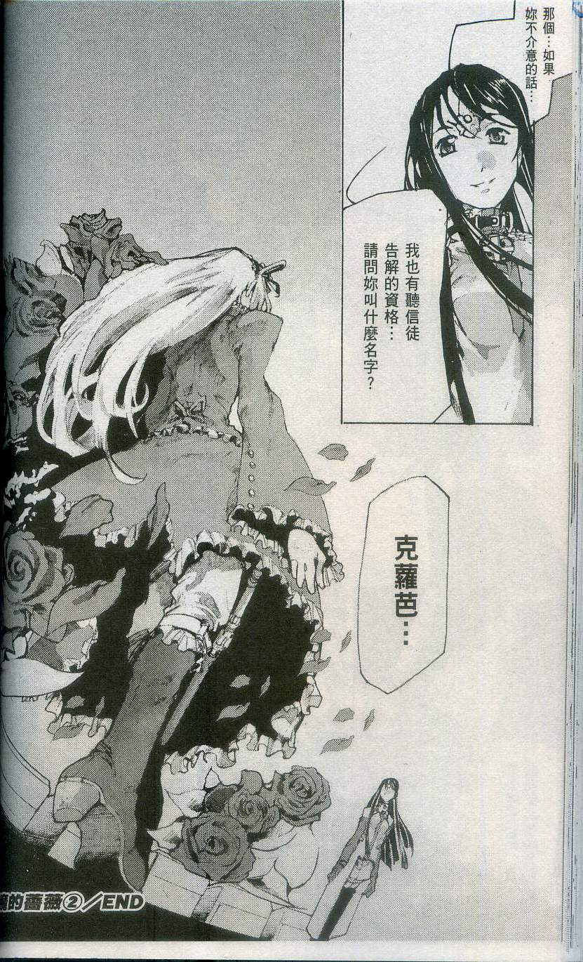 第138页