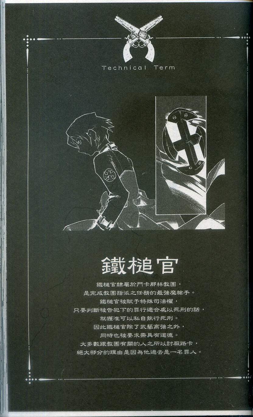 第139页