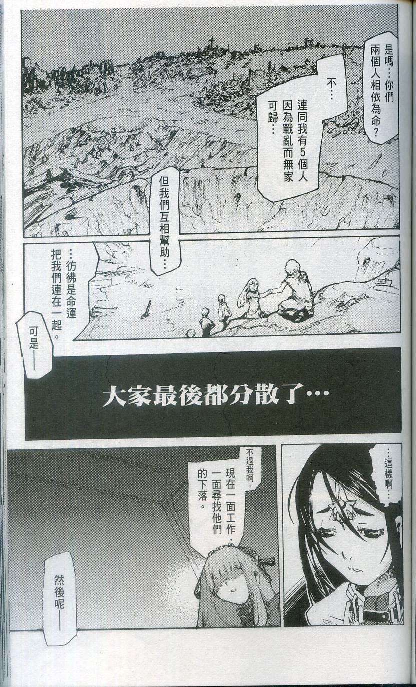 第143页