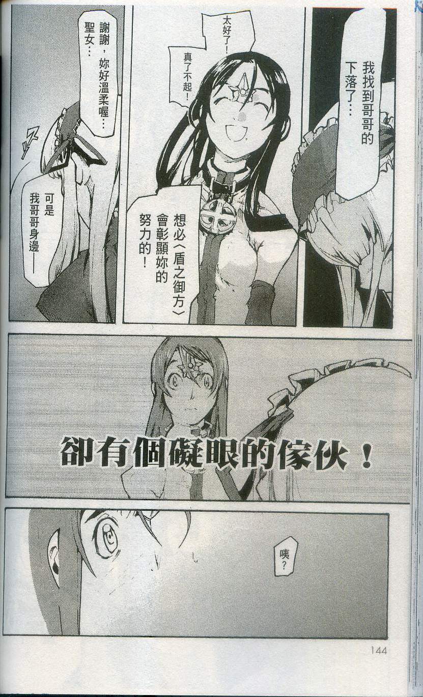 第144页