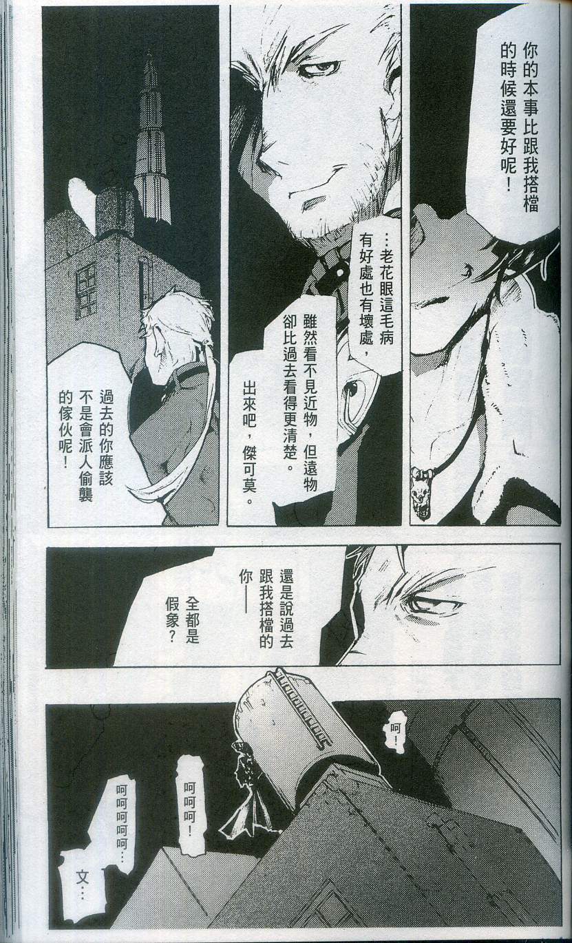第149页