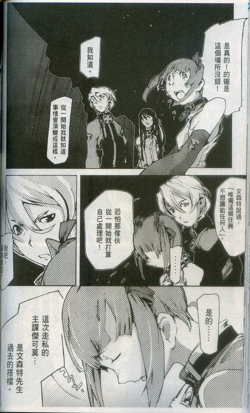 第154页