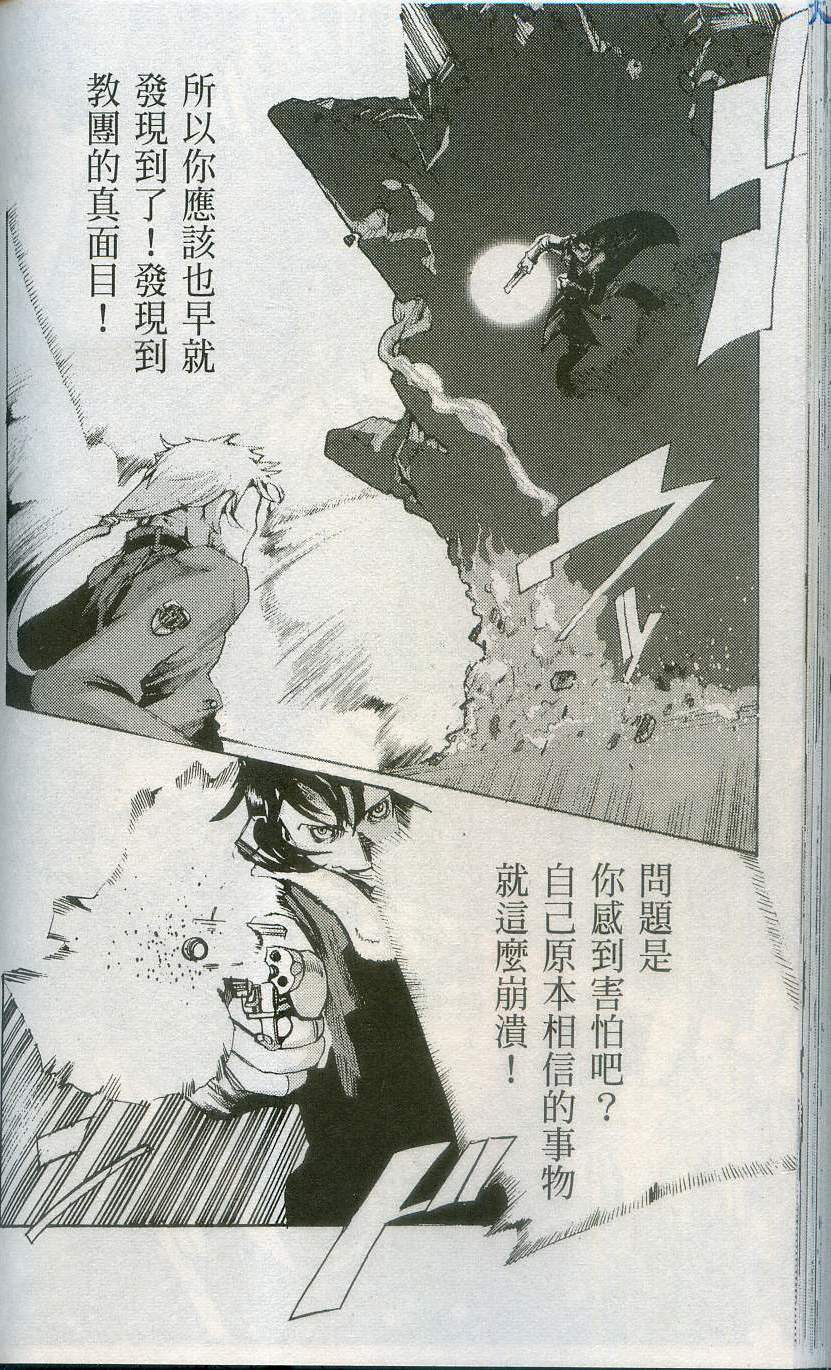 第158页