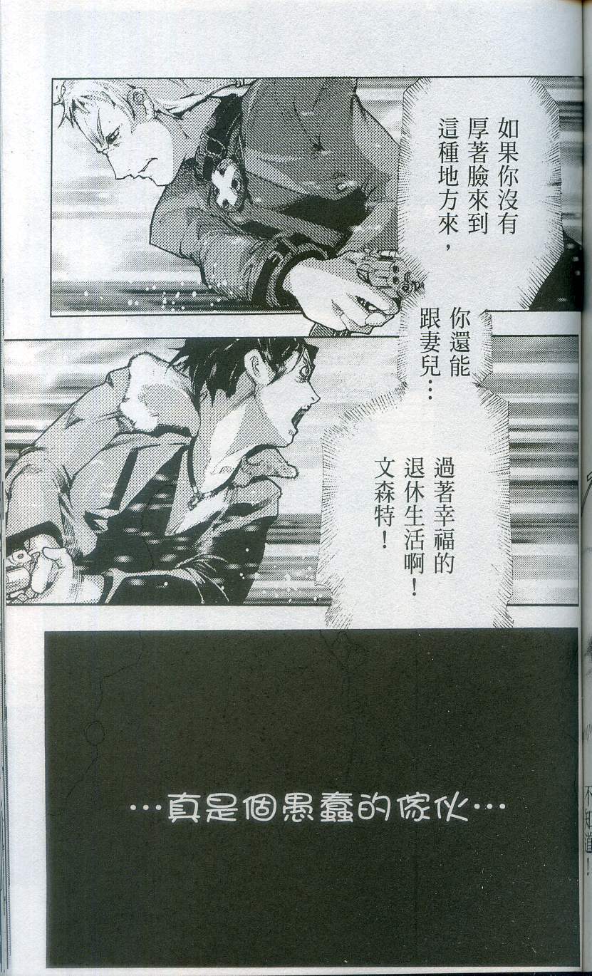第161页