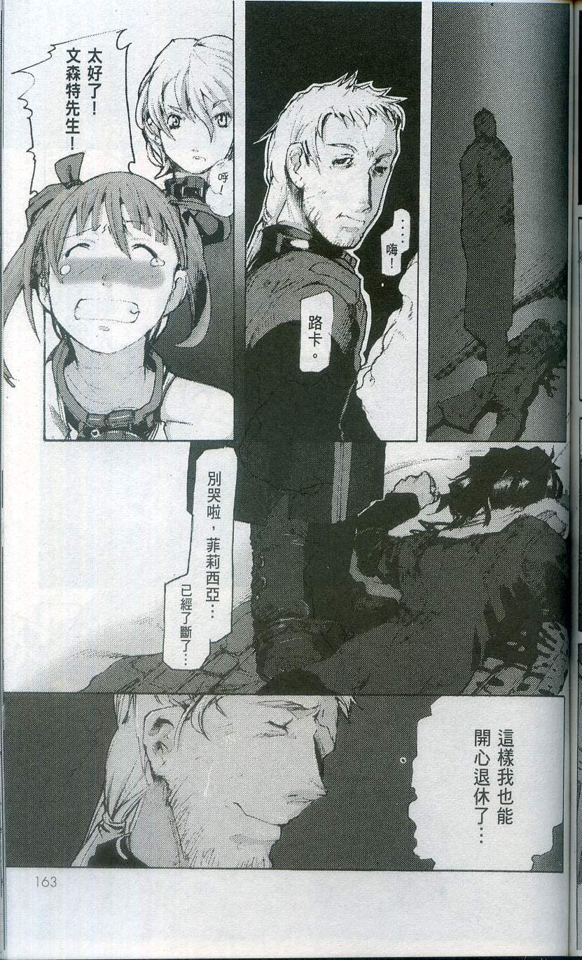 第163页