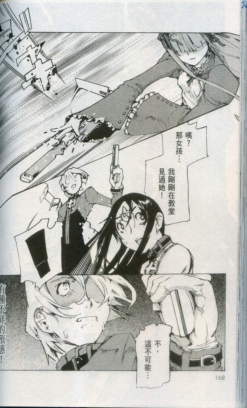 第168页