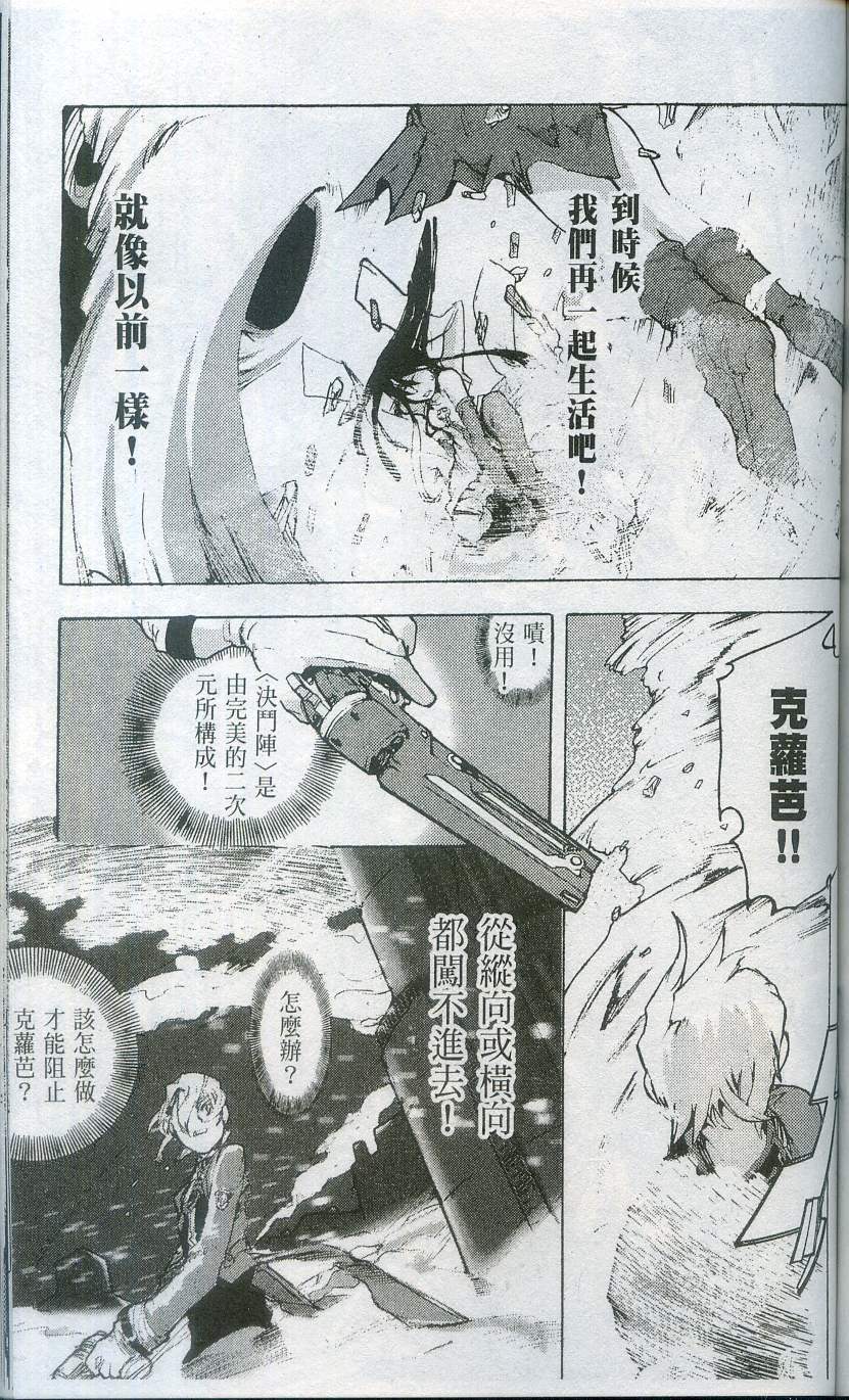 第177页