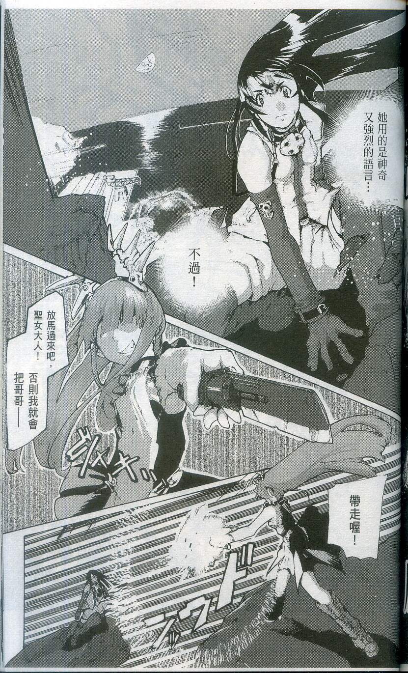 第179页