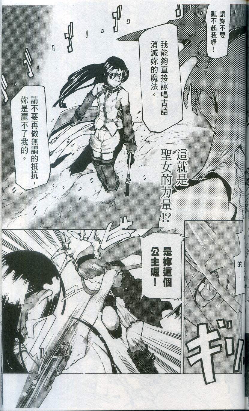 第181页