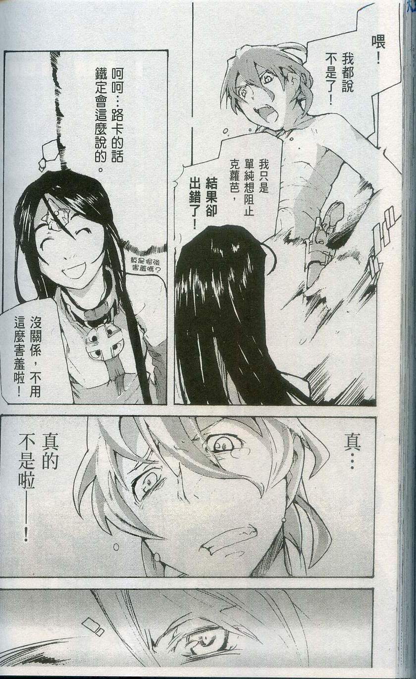 第190页