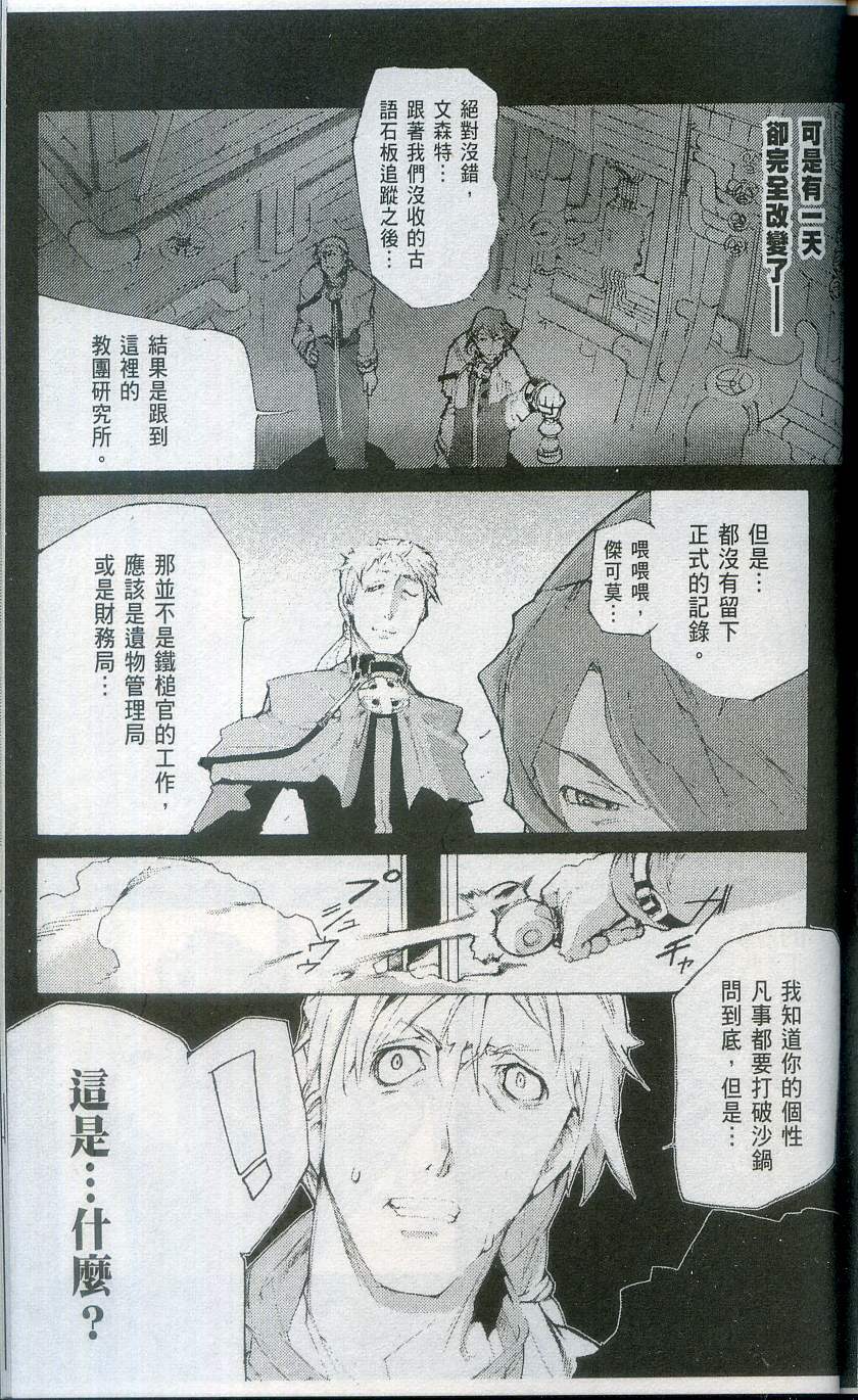 第193页