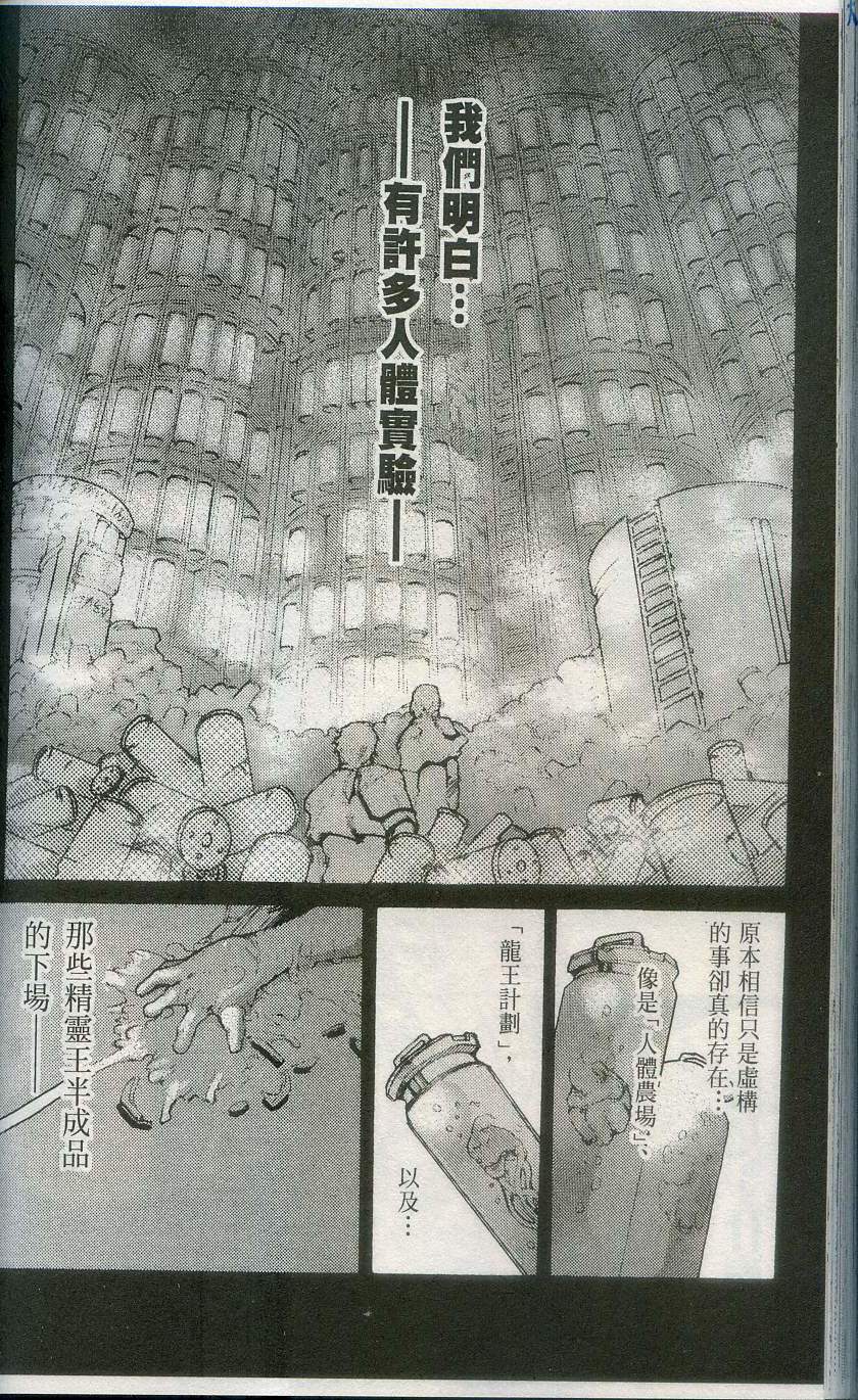第194页