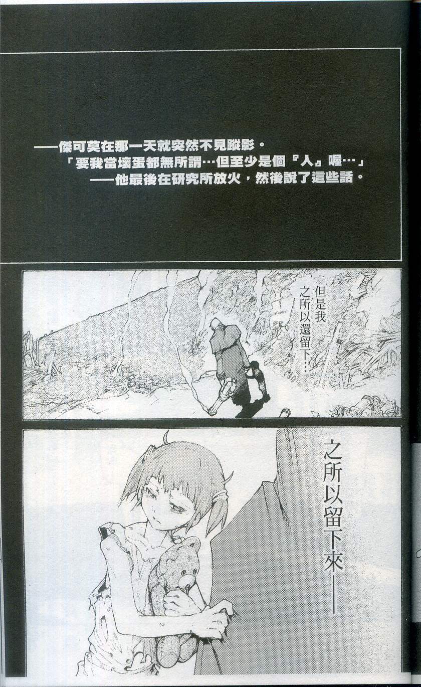 第195页
